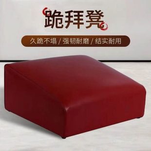 打坐垫蒲团式 加厚凳拜头款 家用多磕凳质材多跪拜垫海绵跪打坐莲花