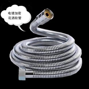 1.5热水器浴室2米配件 电镀淋水管沐浴软管淋浴花洒喷头雨不锈钢