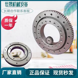 回转支承现货机械臂外齿回转QW轴承转盘支撑国标齿轮轴承厂家