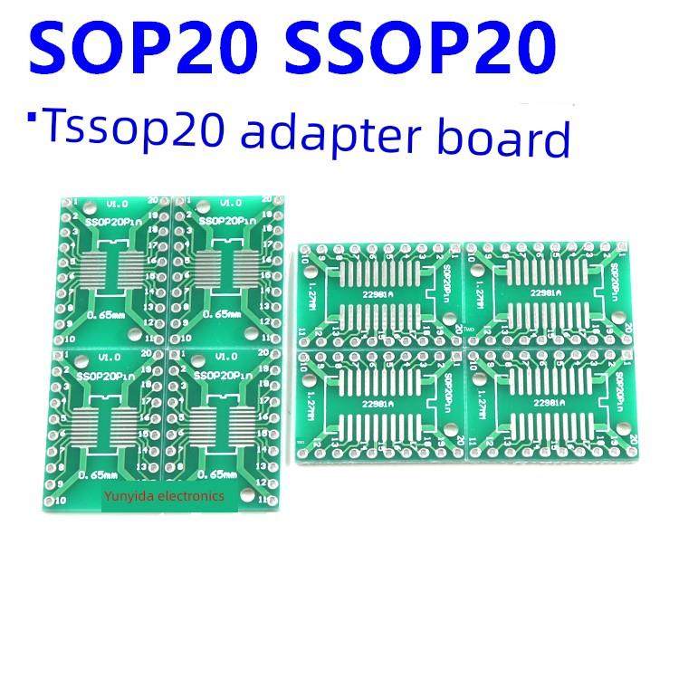 SOP20 SSOP20 TSSOP20贴片转直插DIP 0.65/1.27mm 转接板(10片)