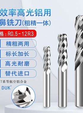 镜面高光高效率精粗两用铝用圆鼻铣刀不等分螺旋角强力3R0.5-12R3
