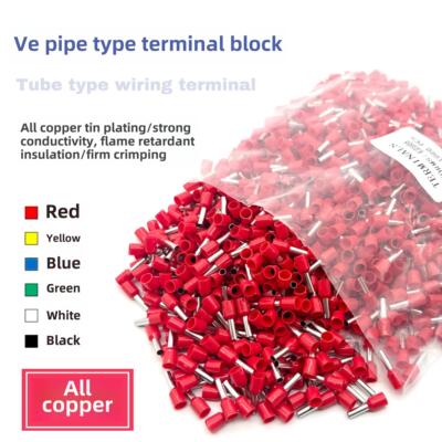 VE0512针形 E1012 E7512 E1512 E2512 4012 6012压线冷压接线端子