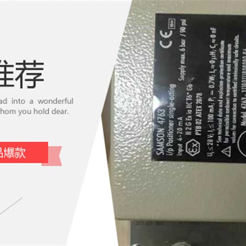 萨姆森阀门定位器SAMSON3767 4763 3730姆森阀门定位器
