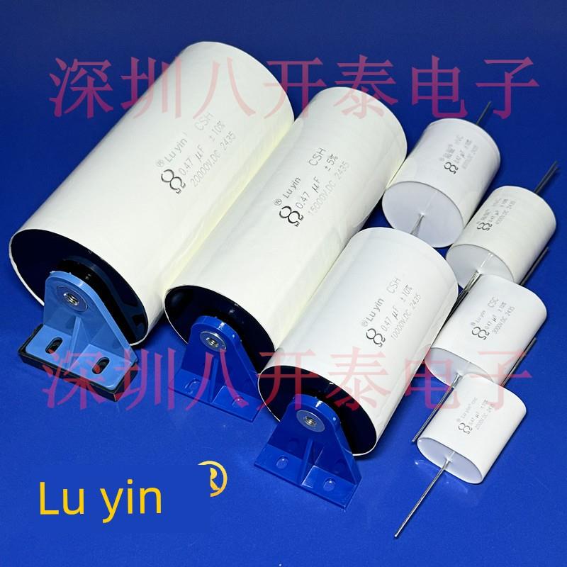 4000V 103 223 104 105 205 1.0UF 4KV 10nf PF 无感高压薄膜电容