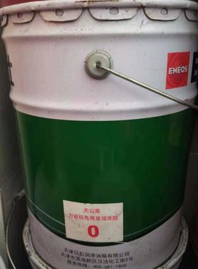 日本GREASE AP N 0/1/2注塑机轴承润滑脂