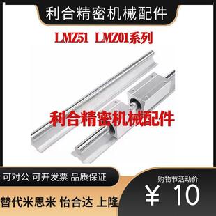 d30 L600 LMZ52 d50 d40 d35 LMZ01 LMZ02 LMZ51 单元 支撑轴承箱式