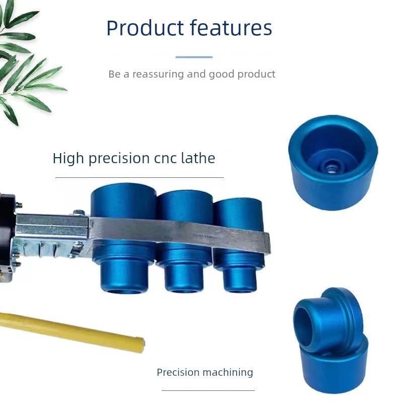 热熔器防堵加厚模头20-25-32PPR水管不粘烫模头PE塑焊机热熔模具