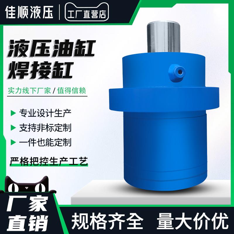 重型液压油缸液压系统总成油缸站100 500吨大吨位法兰液压缸船用