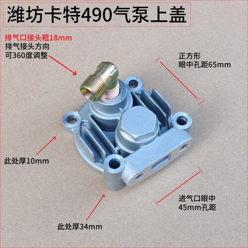 4100F空压机上盖/潍柴4102/4105洛阳引擎打气泵缸盖/气泵上盖子