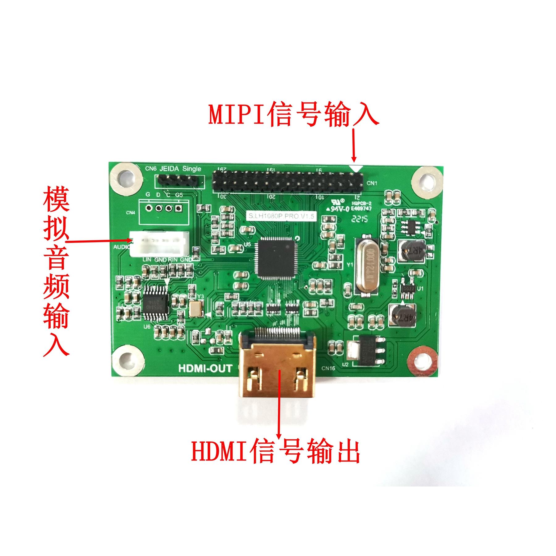 MIPI讯号转HDMI转接板/mipi转hdmi2.0 支持多种分辨率4K/2K/1080P