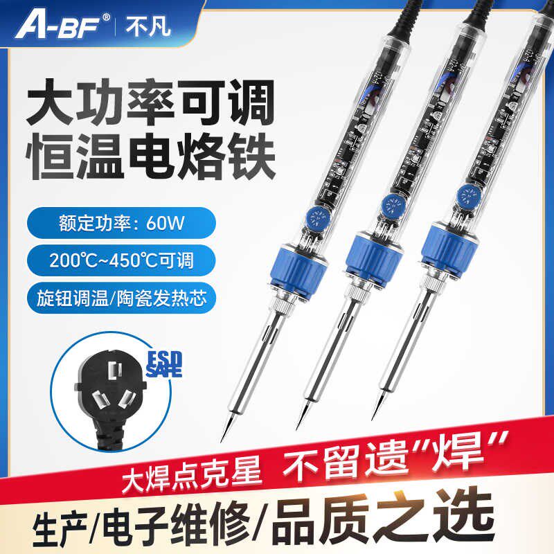 -/不凡907可调恒温电烙铁内热式60W可调温烙铁家用电脑维修