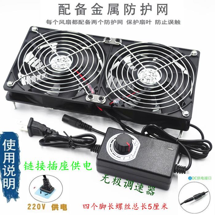 12CM/厘米大风220V电脑机柜散热风扇水冷排12025服务器路由器鱼缸