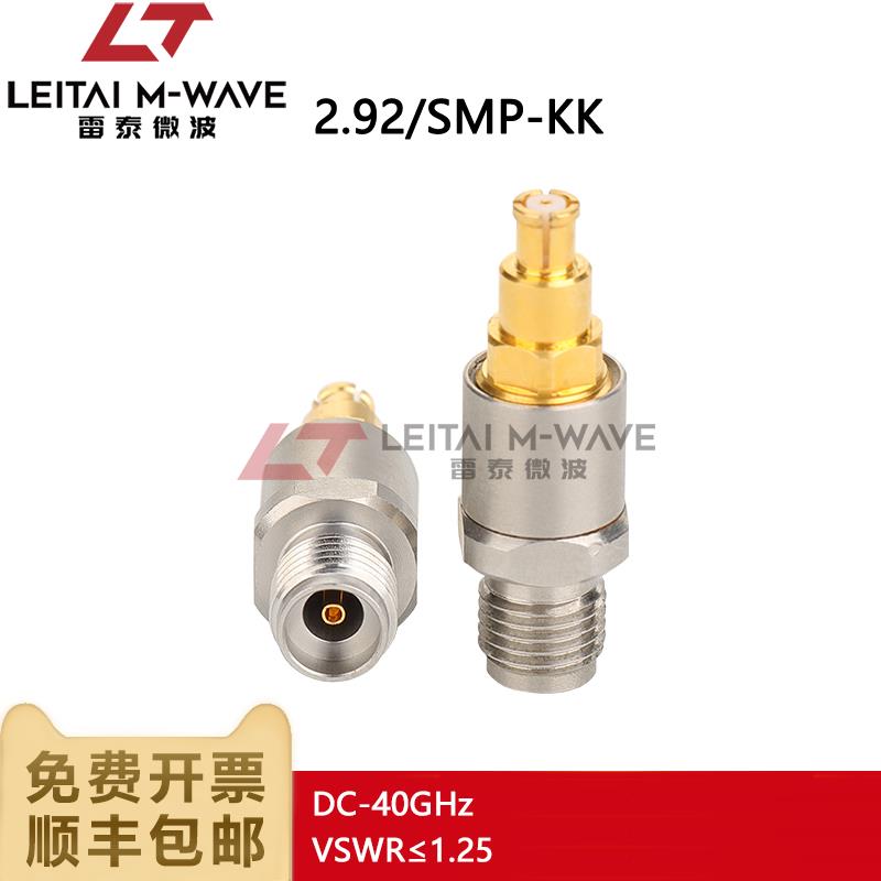 射频毫米波射频转接器2.92/SMP-KK母转母不锈钢高频转接头DC-40G