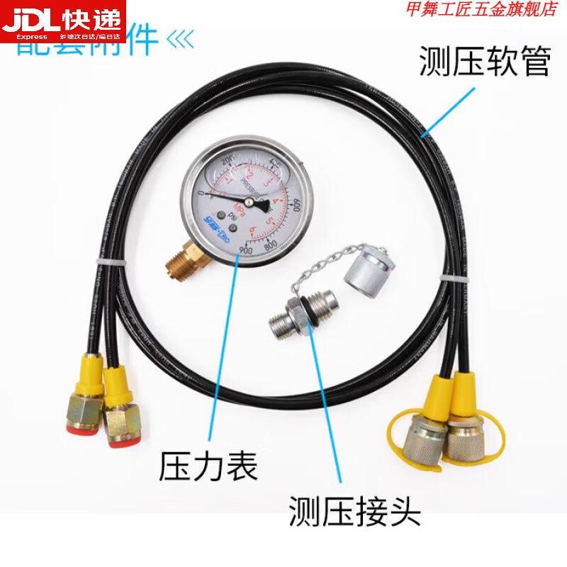 测压软管高压软管HFH2/3/4-G1/G2/G3-2/3-P-700/800/900/100016*2