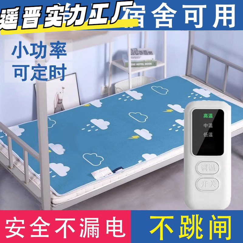 电热毯单人双人电褥子双控调温年安全家用学生宿舍电热毯包邮