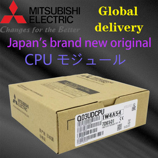 CPU模块 Q03UDEHCPU Q06UDHCPU Q10/Q13/Q20/Q26UDH Q04UDVCPU