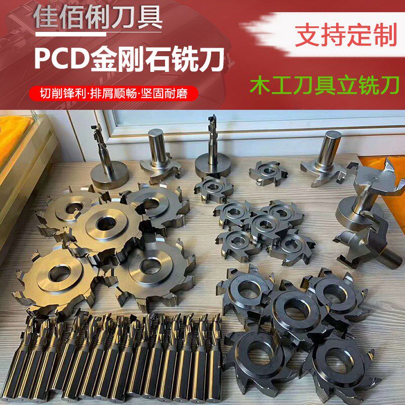 定制金刚石立铣刀象棋刀柄茶盖倒角圆弧刀竹木工艺品仿型机刀具
