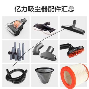 亿力6341吸尘器配件通用滤芯海帕过滤网适用于95E/6201//77毛刷