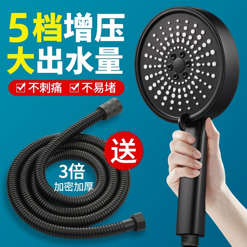 增压花洒喷头超强浴室热水器淋浴头淋雨喷淋喷头带软管莲蓬头套装