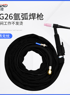 深圳瑞凌TIG26氩弧焊枪WP26焊把线总成瑞凌WSE250焊枪WS300S