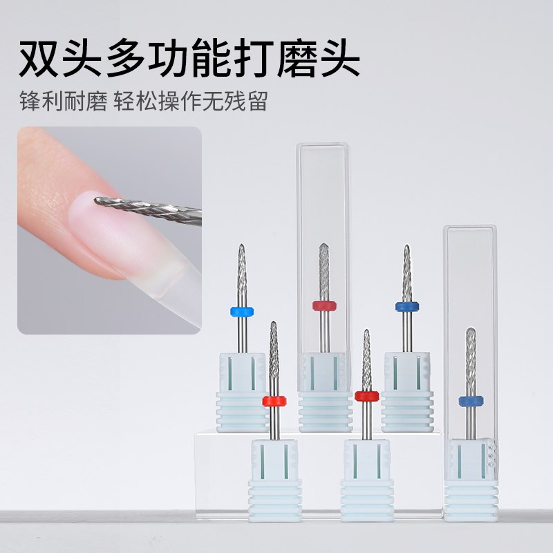 美甲双头多功能钨钢打磨头刻磨本甲台阶推立面卸钻去死皮卸甲工具