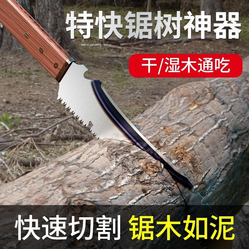 【领券下单立减40】手持锯砍锯两用伐木刀锯锯柴神器锯树劈柴锯