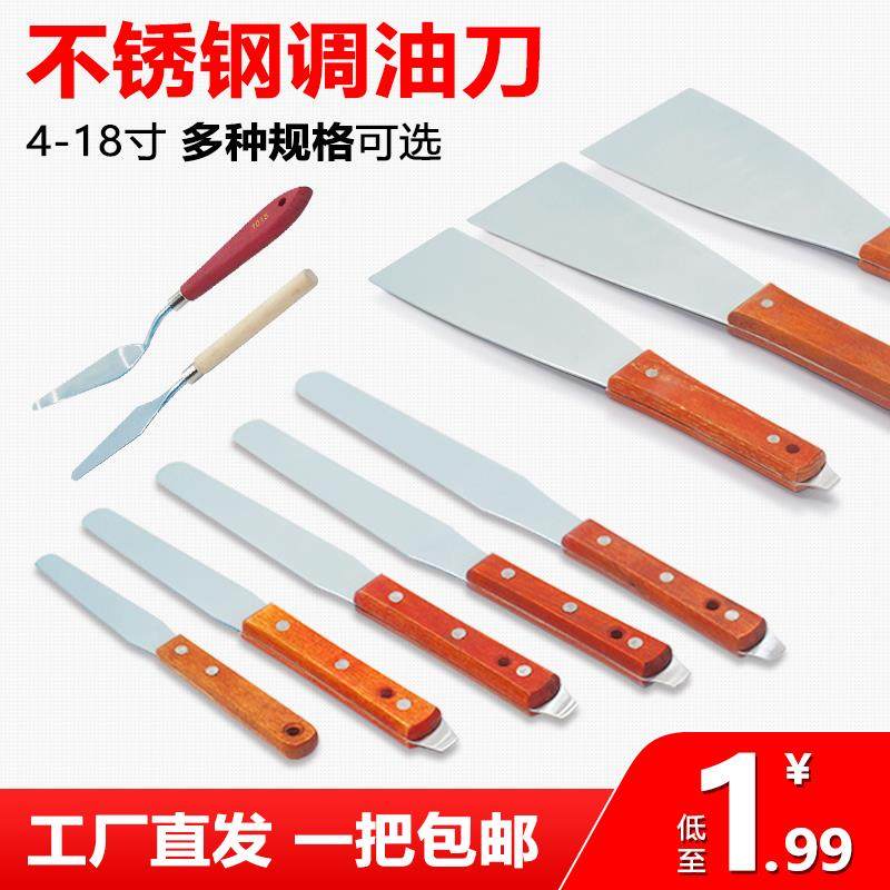 不锈钢调墨刀刮刀丝印调油刀锡膏胶浆搅拌刀清洁铲刀4-18寸油墨刀,3C数码配件,USB多功能数码宝,淘宝优惠券,粉丝福利购,淘宝优惠卷