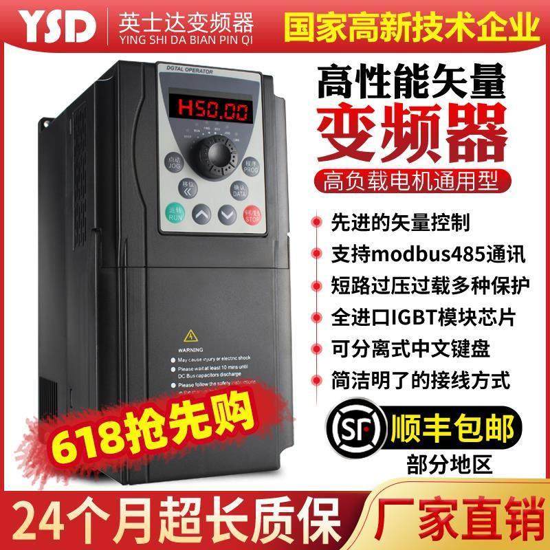 220V电机通用变频器单相异步双值电容水泵风机调速器三相380V变压,3C数码配件,USB多功能数码宝,淘宝优惠券,粉丝福利购,淘宝优惠卷