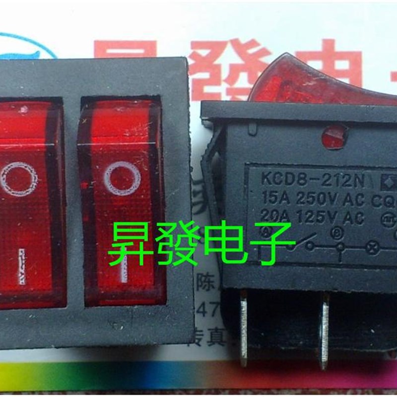 昇發电子KCD8-212N 油汀 电暖器双开关 电饼铛 双联船型开关