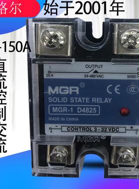 美格尔固态继电器24v直流控制220v交流ssr25da单相MGR-1小型D4825