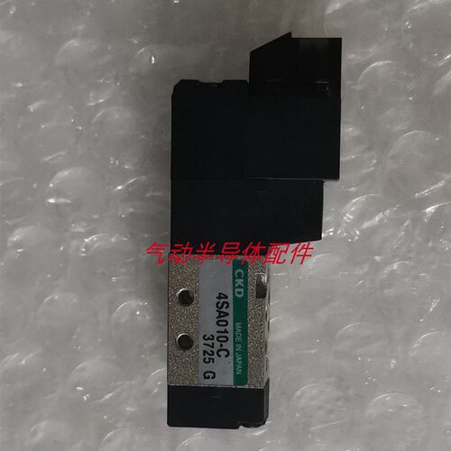 现货CKD电磁阀4SA010-C 4SA020-D 4SA019 4SB019-C 4SB129-C