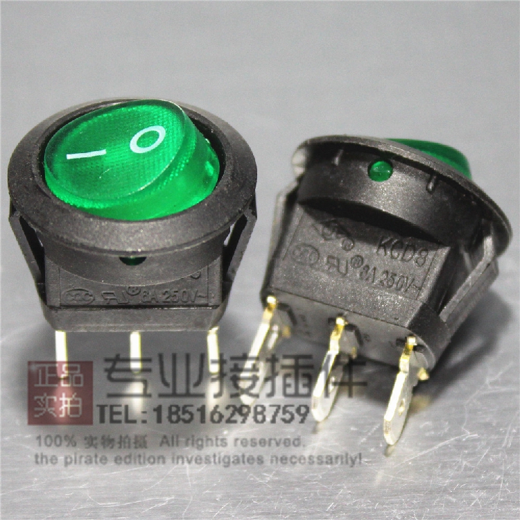 上海永星圆形船型开关KCD1 KCD8-11N绿色带灯 6A 220V 卡扣
