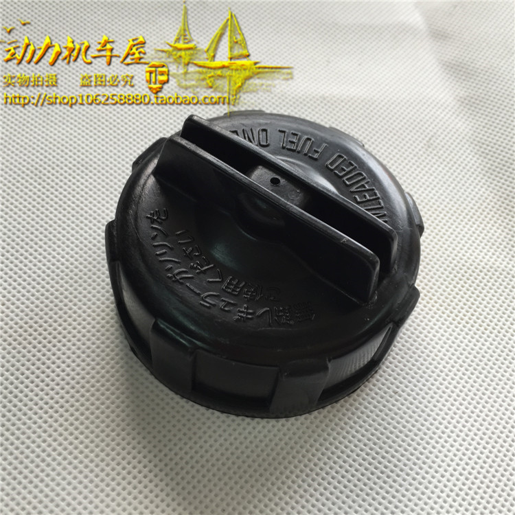 适用海王星油箱盖 福星 HS125T/T-2/T-8金银蓝蓝巨星油箱盖 油盖