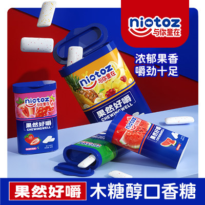 口气清新木糖醇口香糖高颜值糖果