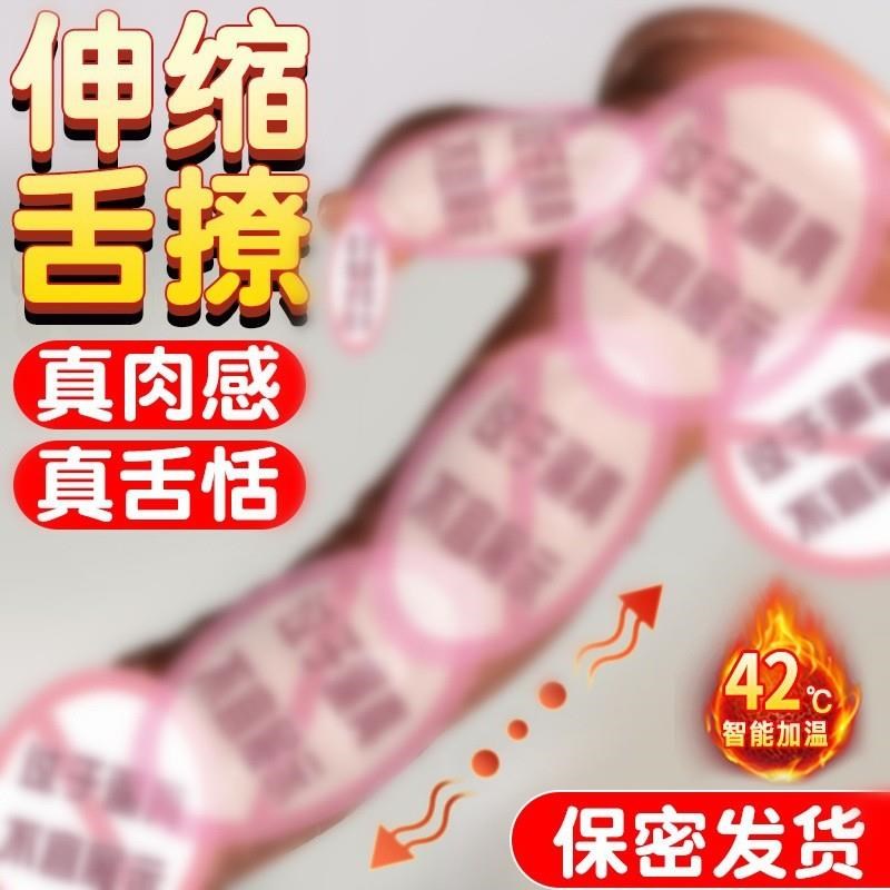 Silicone Electric Phallic Dildo Cannon Machine Adult Supplie