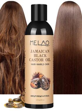 Botany Jamaican Black Castor Oil Hair Body Oil Massage Oil