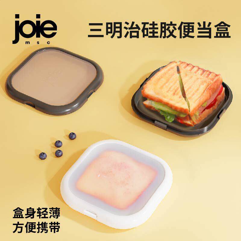 便当盒贝果盒三明治保鲜盒野餐上班族轻食减脂沙拉餐矽胶饭盒