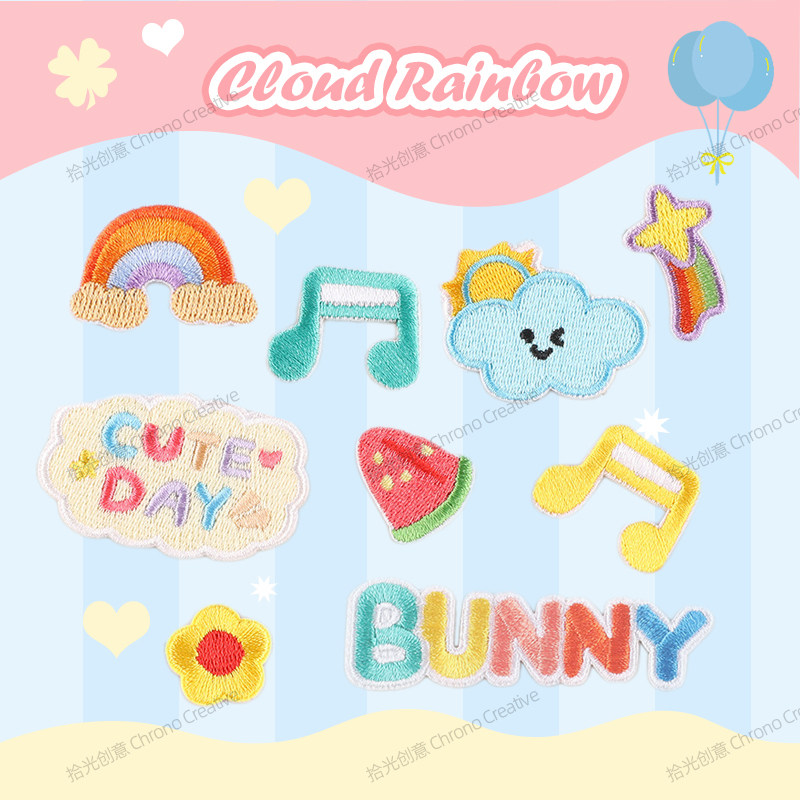 云朵音符彩虹刺绣布贴妈咪包手机壳衣服补丁贴diy装饰贴自粘布贴,居家布艺,布贴,淘宝优惠券,粉丝福利购,淘宝优惠卷