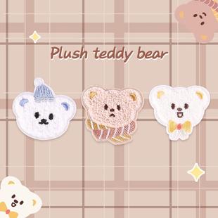 自粘布贴DIY卡通毛巾小熊衣服背包装饰可爱羽绒服破洞修补刺绣贴