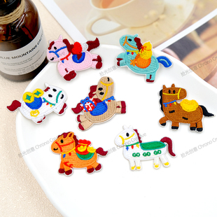 刺绣布贴小马年儿童卡通动物衣服包羽绒服装饰贴修补贴diy补丁贴