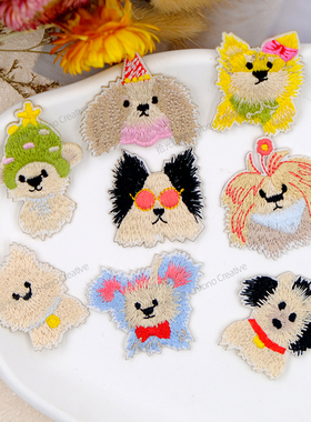 潦草小狗刺绣布贴自粘补丁贴羽绒服皮衣背包包装饰修补徽章标牌贴
