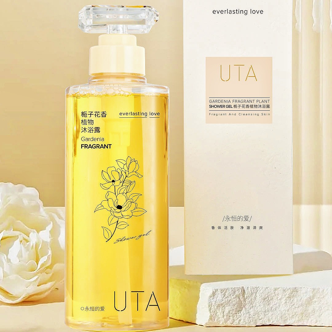 正品UTA栀子花洗发水沐浴露护发素洗护套装多重植物精粹去油留香