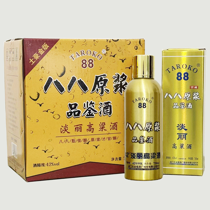 八八原浆高粱酒42度浓香型750ml整箱6瓶礼盒装固态法粮食酒