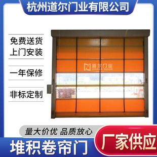 背带式快速堆积门 工厂车间自动感应卷帘门 pvc快速堆积卷帘门