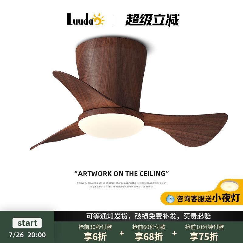 中古卧室灯风扇吊扇灯吸顶灯2025新款儿童房吊扇灯带电扇一体吊灯