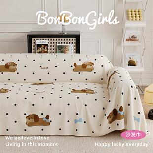 芭蕾ins风沙发套罩盖布沙发巾全包防猫抓防尘防水四季通用沙发垫