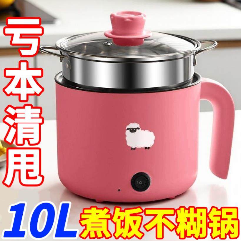 德国全自动电炒锅旅行电火锅宿舍电煮锅家用户外露营电热锅电饭煲