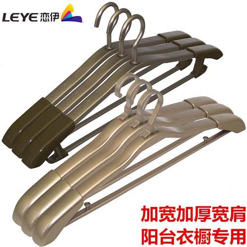 太空铝合金衣架衣撑衣挂家用加厚不锈钢衣服架金属加宽撑子晾衣架