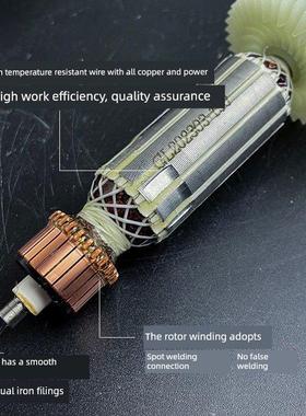 适用于齐阳100Act-100M/Sn角磨机转子电机线圈磨机转子纯铜配件