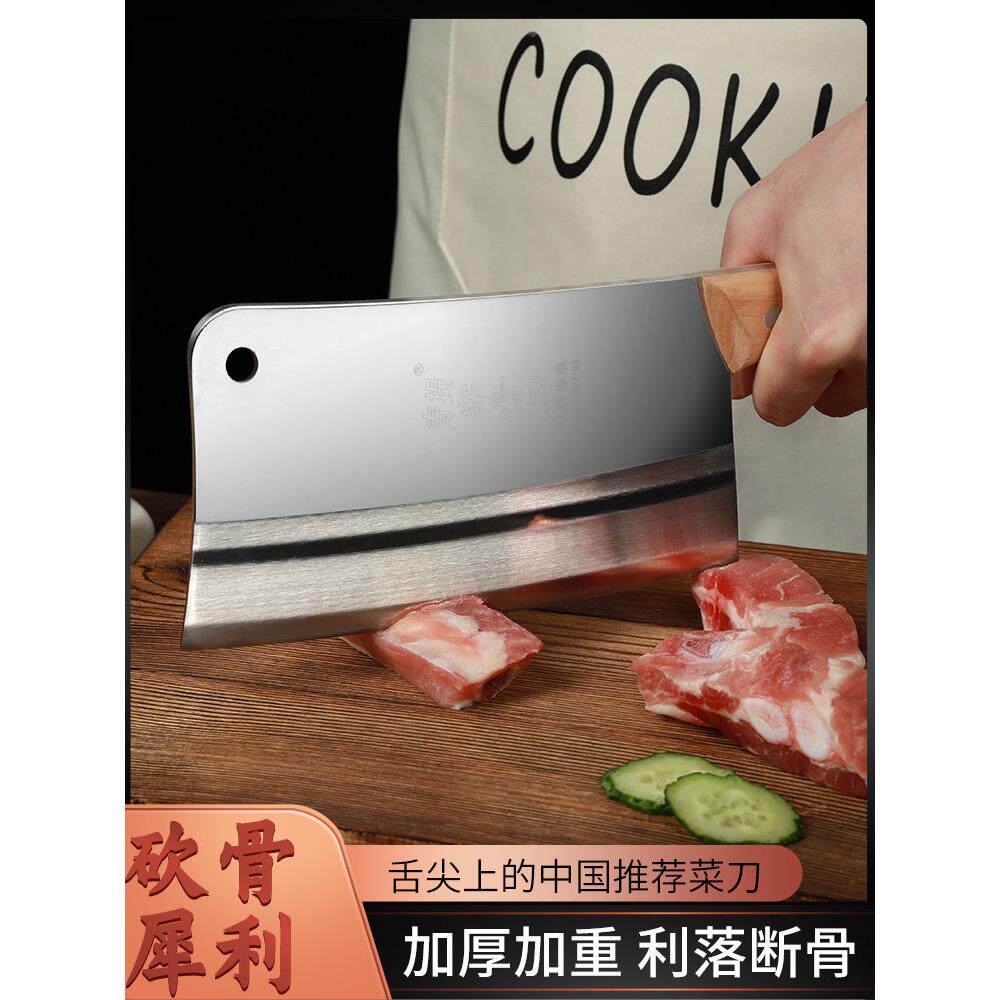 青堤斩骨刀家用商用手工锻打剁骨厨房加厚不锈钢大刀砍骨头专用刀